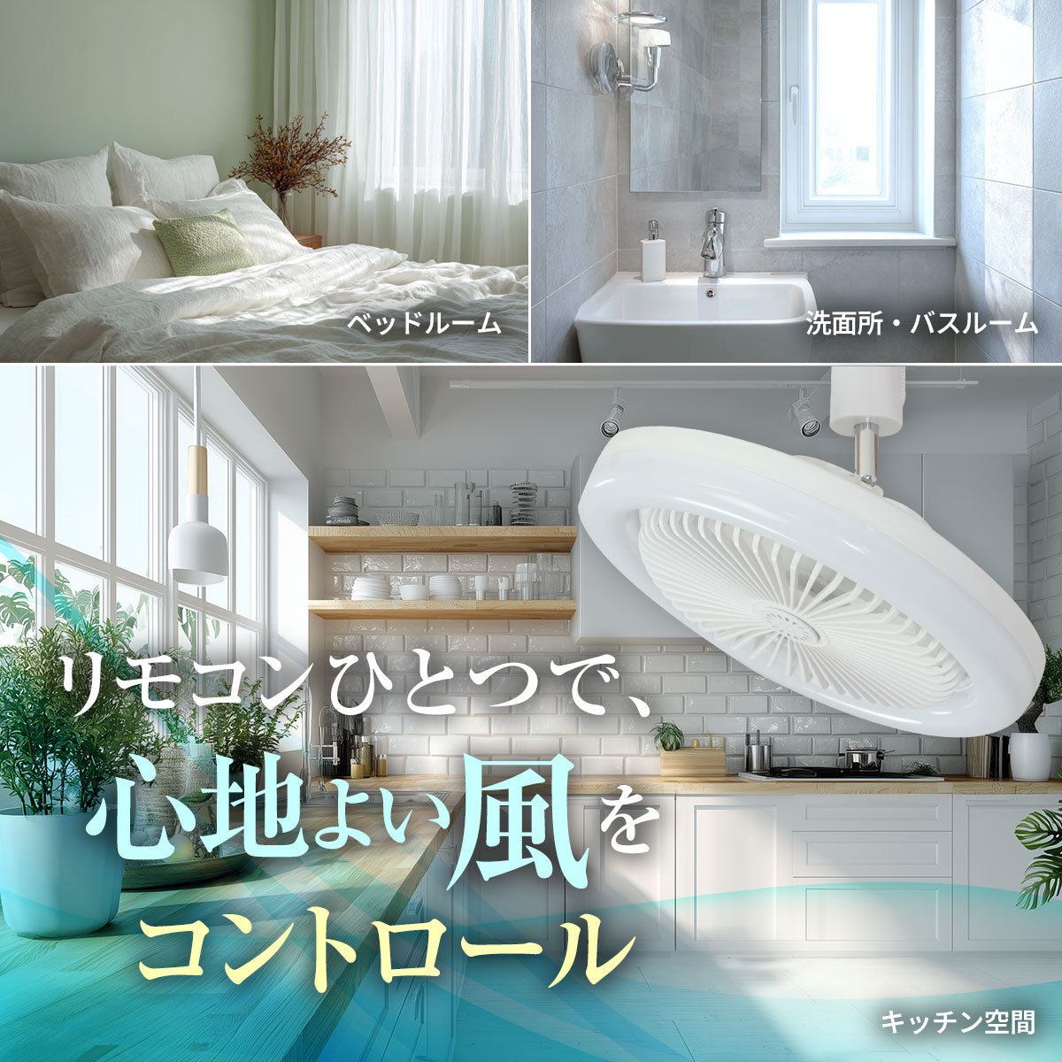 【ダクトレール用】LEDファンライト 扇風機 サーキュレーター DCモーター 照明 リモコン タイマー機能 省エネ 無階段調色/調光 DLF-100W