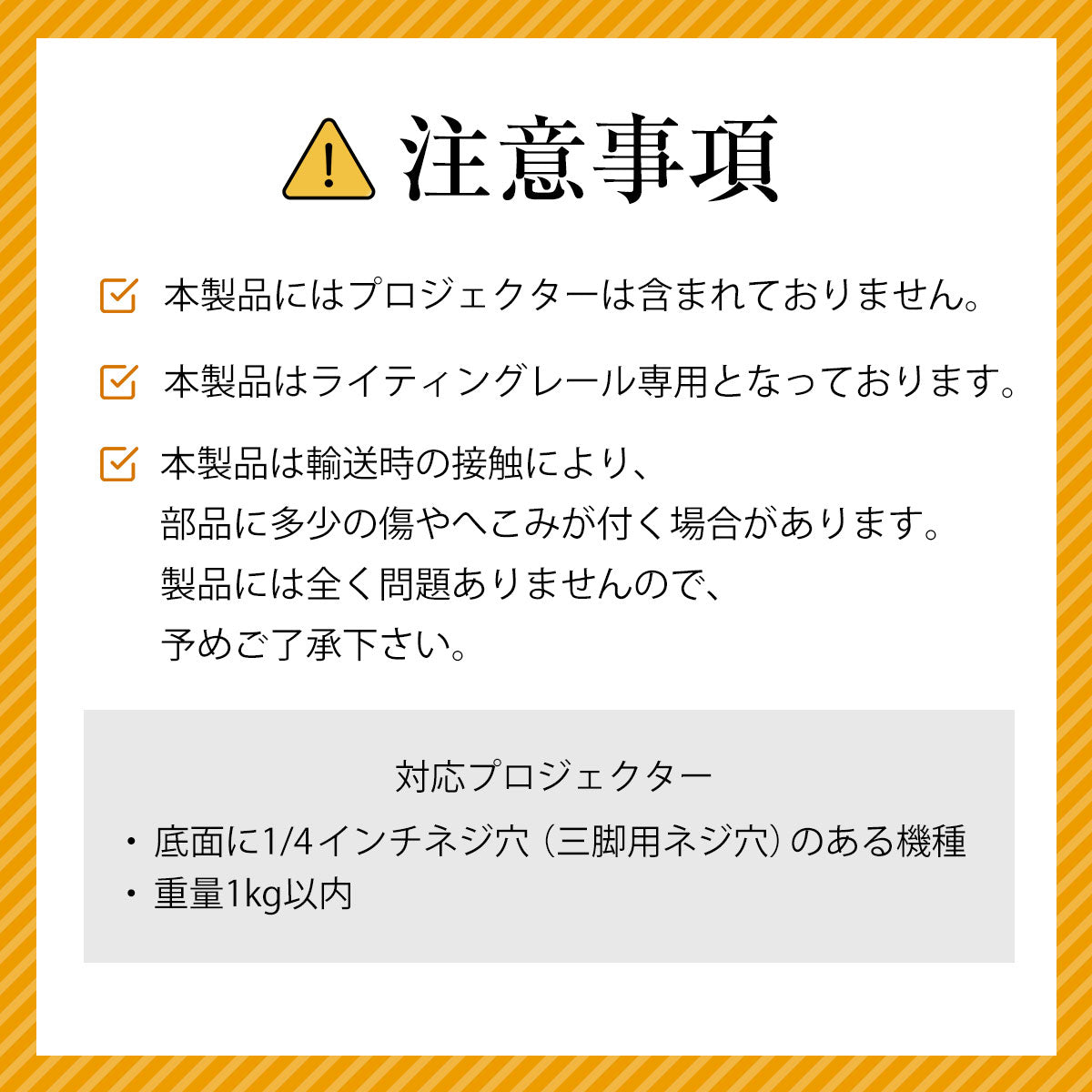 ダクトレール ライティングレール用プロジェクター天吊金具 ブラック ダブルロック 1/4インチネジ用 【耐荷重1kg】