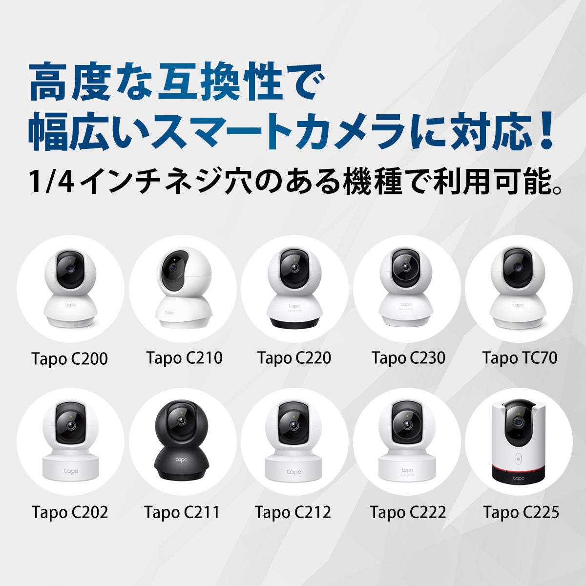 【Tapo専用】ダクトレール用 ネットワークカメラ 取付金具 室内 防犯 見守り