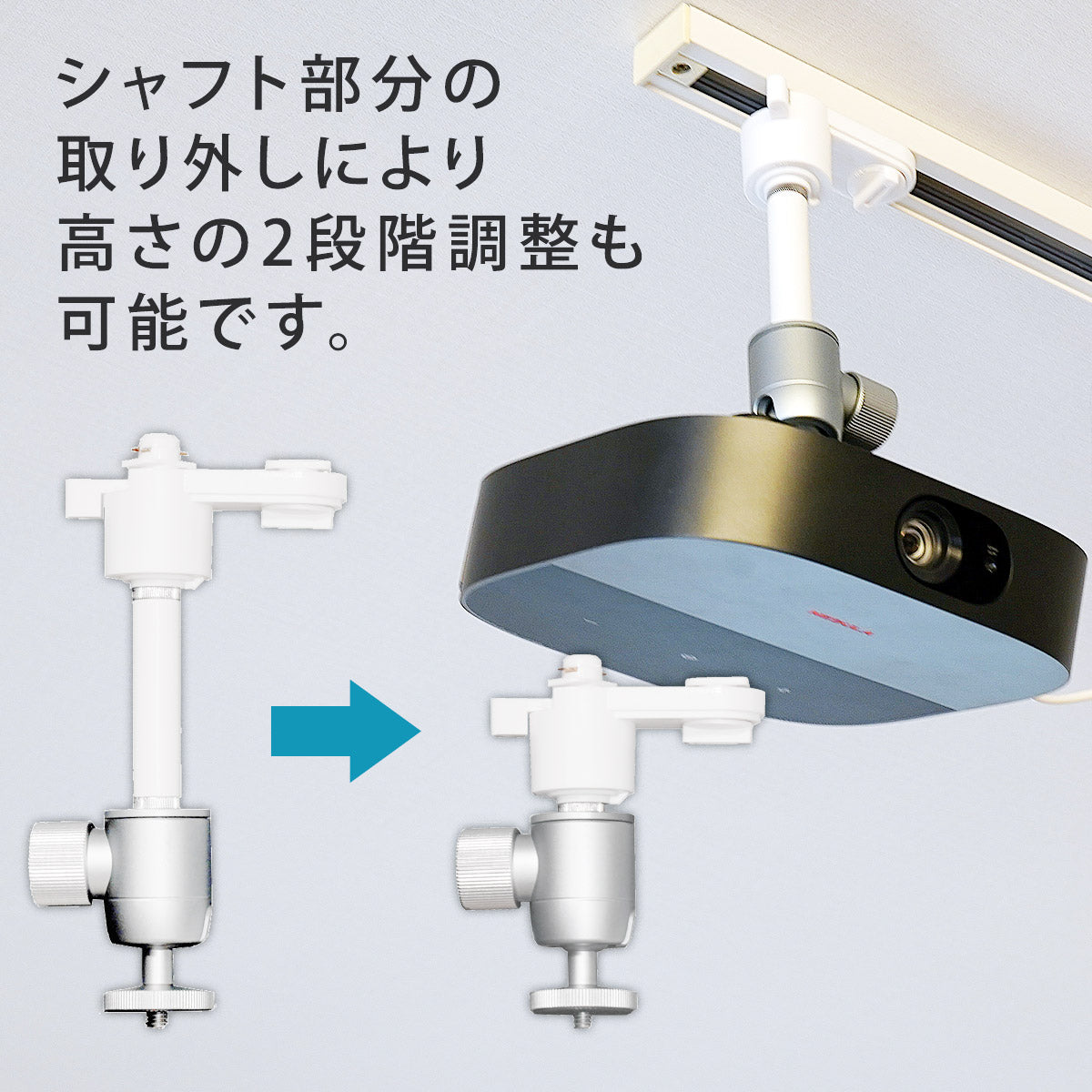 ダクトレール ライティングレール用プロジェクター天吊金具 ホワイト ダブルロック 1/4インチネジ用 【耐荷重1kg】