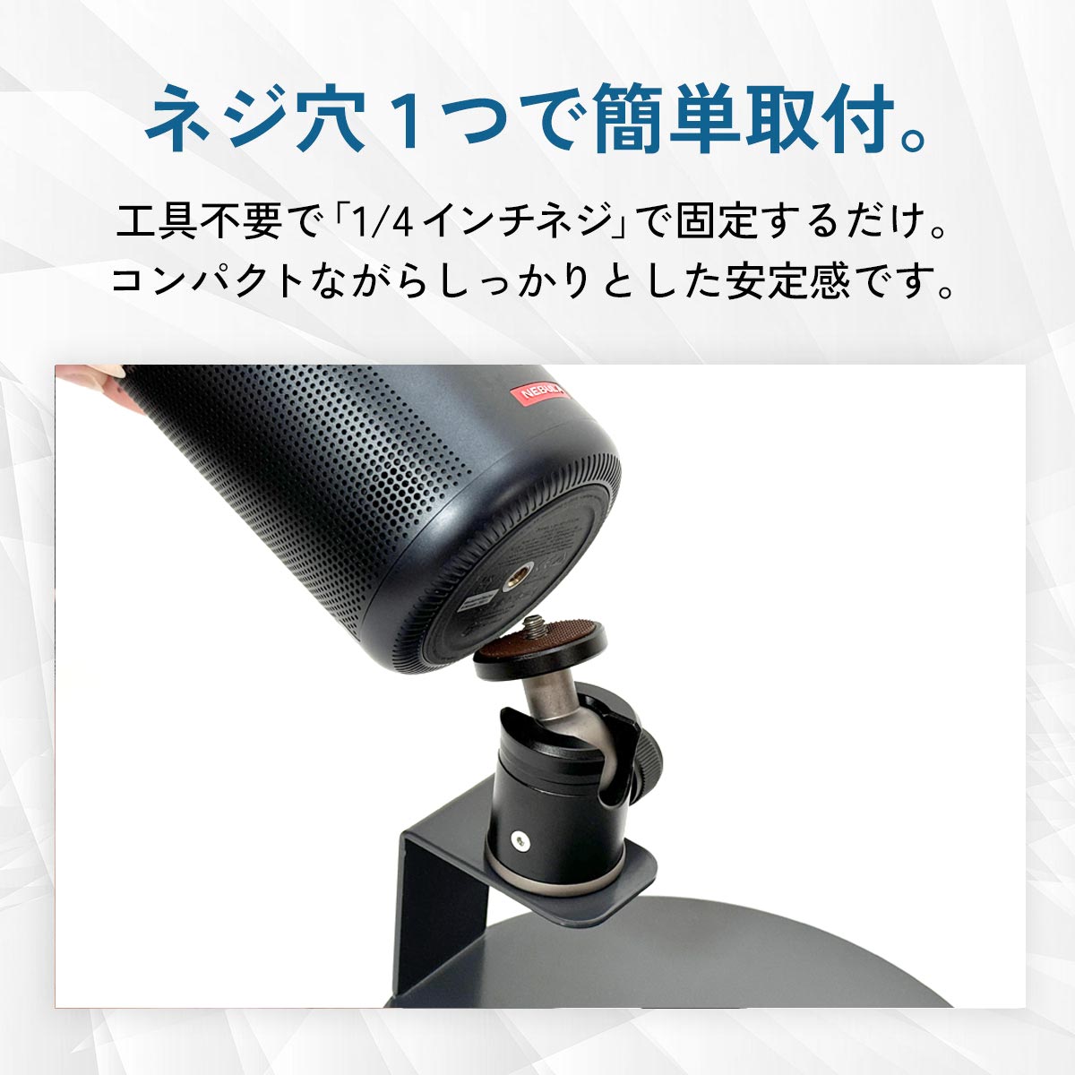 プロジェクタースタンド 卓上置き型 Cタイプ【耐荷重3kg】
