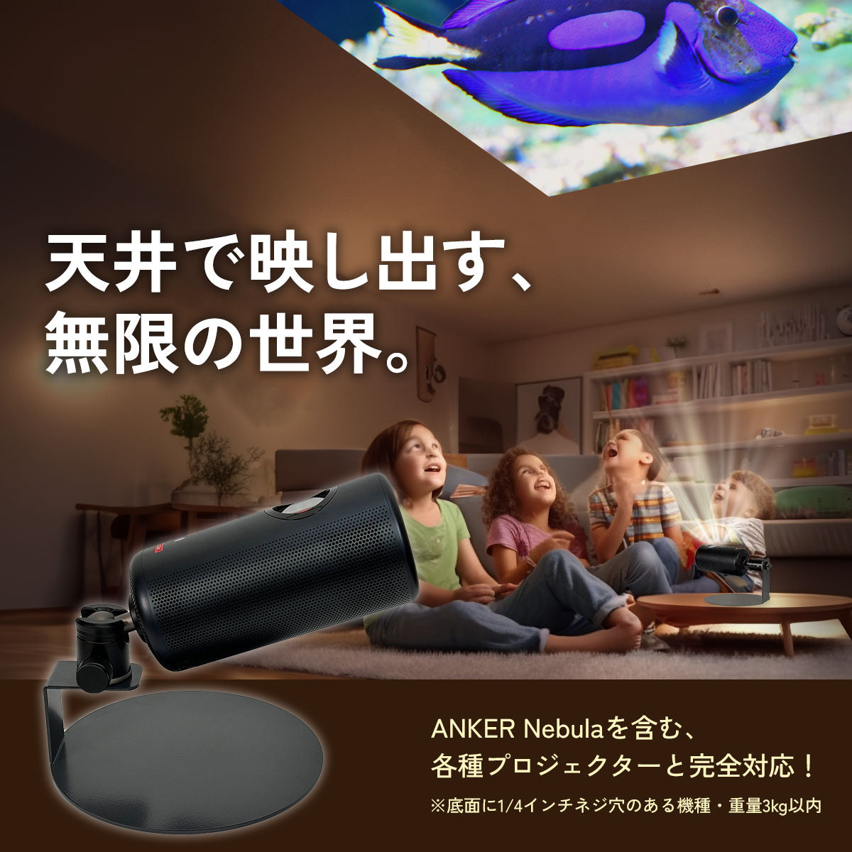 プロジェクタースタンド 卓上置き型 Cタイプ【耐荷重3kg】