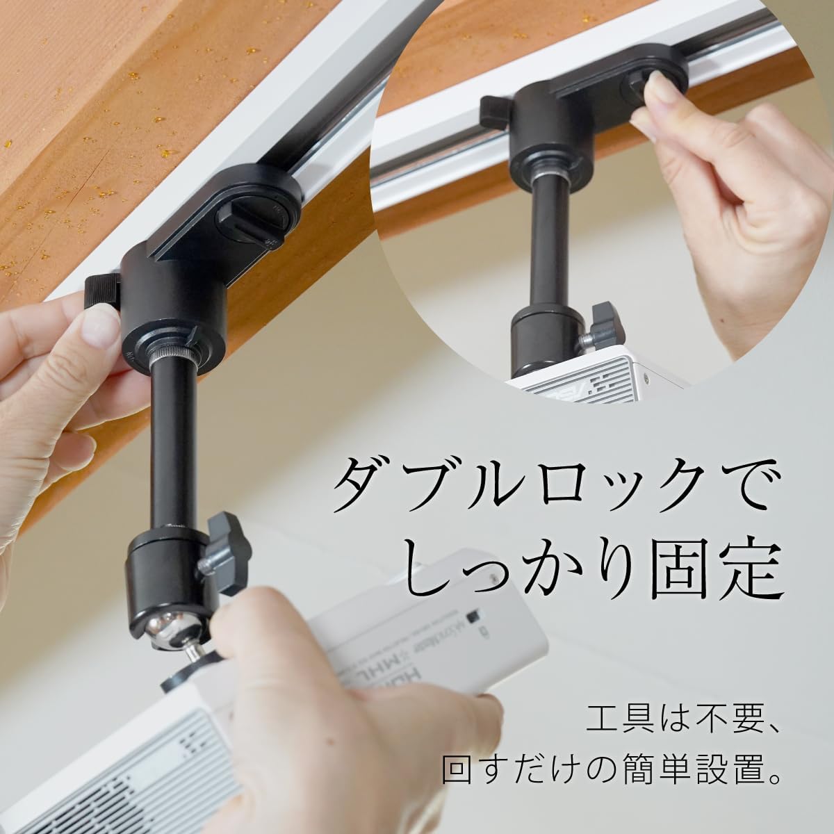 ダクトレール ライティングレール用プロジェクター天吊金具 (ホワイト) ロングシャフト 1/4インチネジ用 【耐荷重1kg】