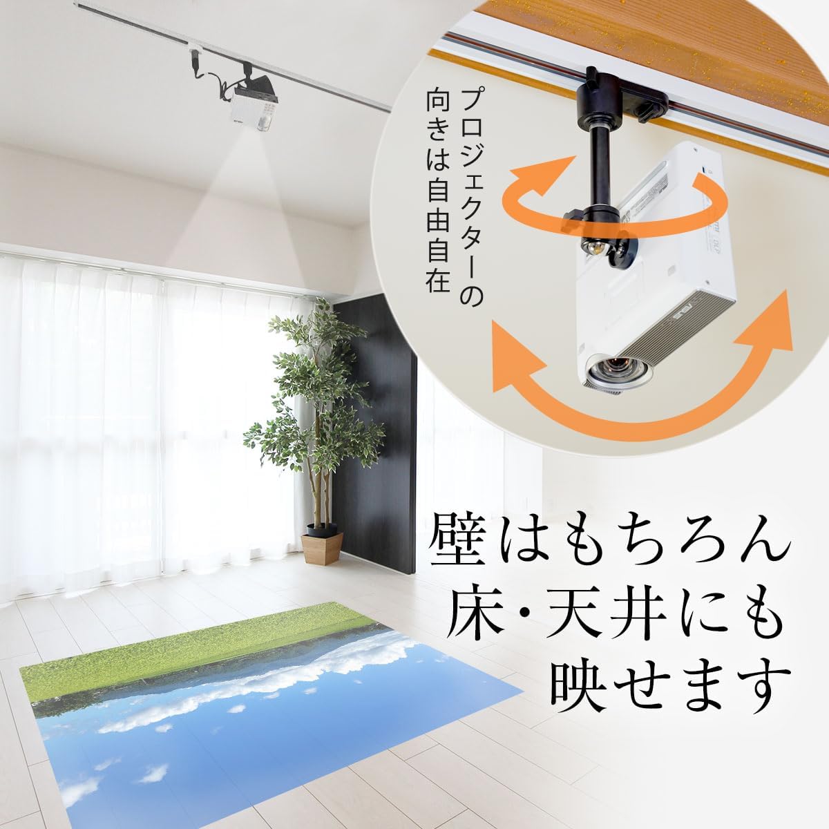 ダクトレール ライティングレール用プロジェクター天吊金具 (ホワイト) ロングシャフト 1/4インチネジ用 【耐荷重1kg】