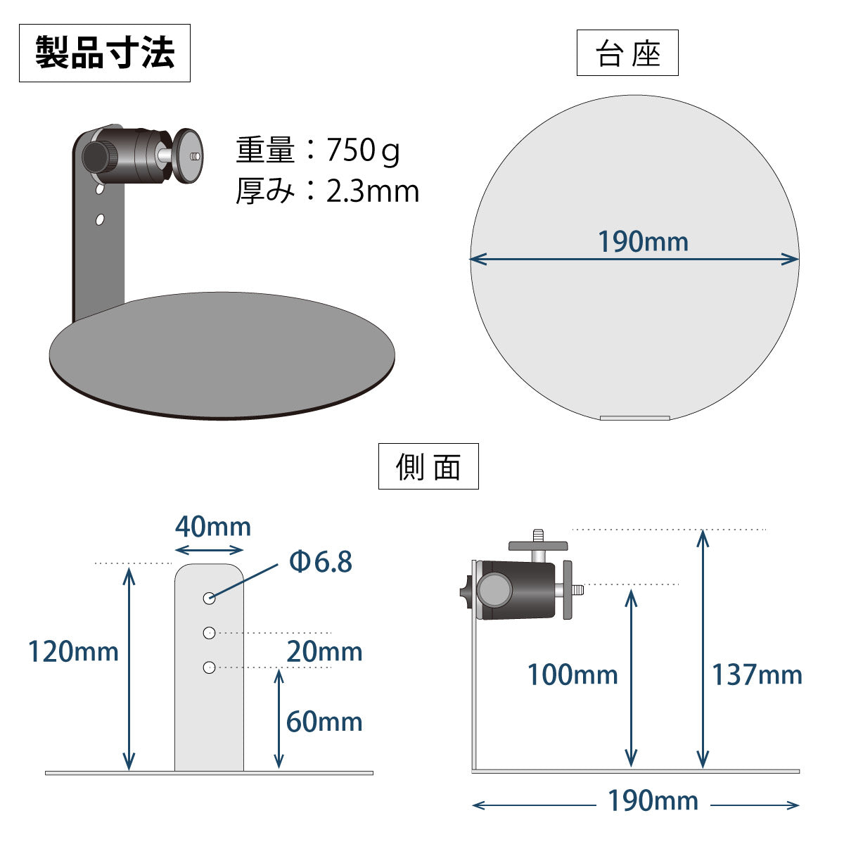 プロジェクタースタンド 天井投影タイプ【耐荷重2kg】