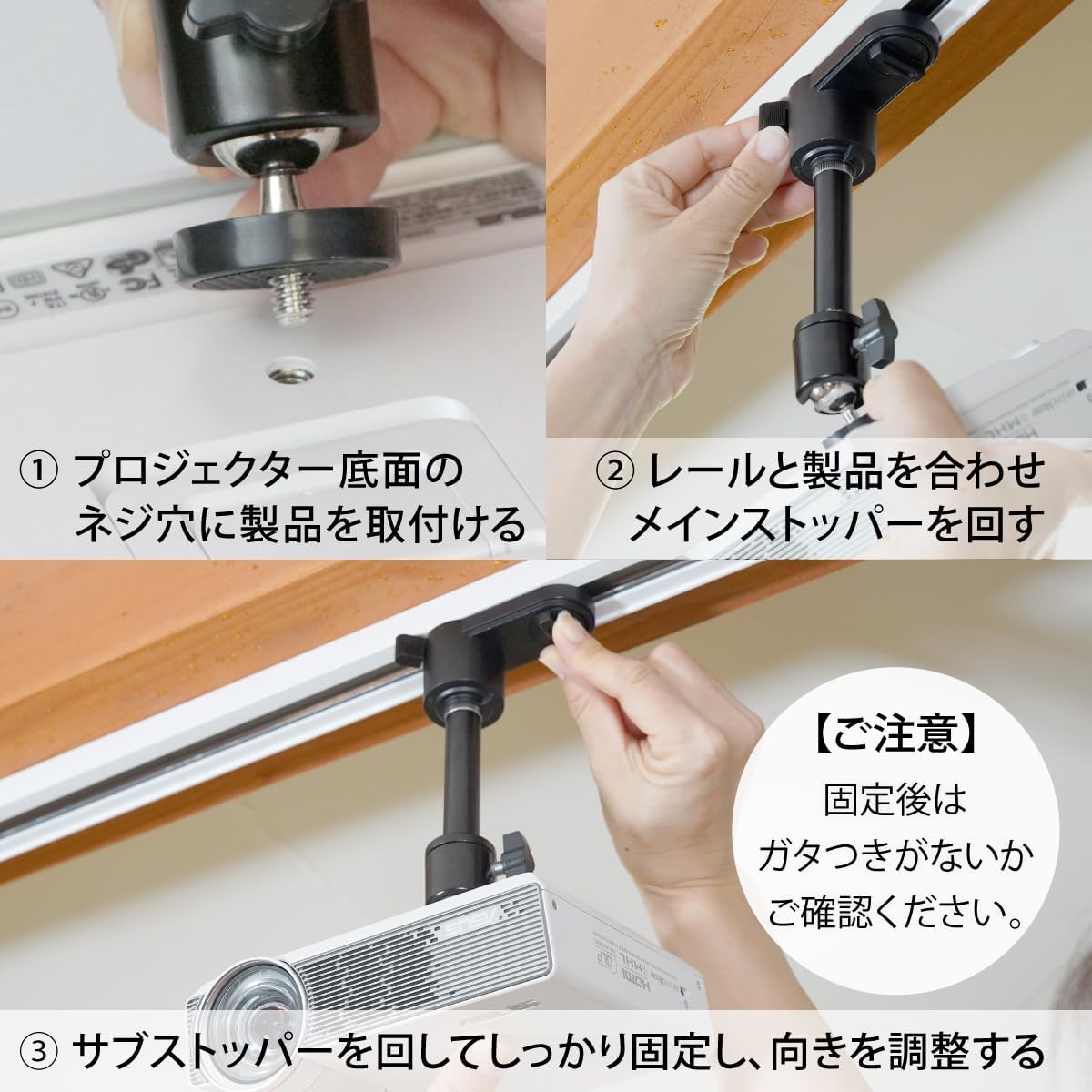 ダクトレール ライティングレール用プロジェクター天吊金具 (ホワイト) ロングシャフト 1/4インチネジ用 【耐荷重1kg】