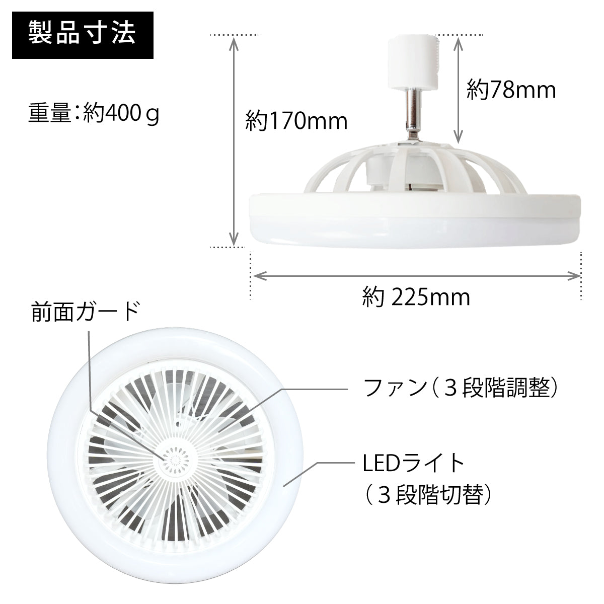 【ダクトレール用】LEDファンライト 扇風機 サーキュレーター DCモーター 照明 リモコン タイマー機能 省エネ 無階段調色/調光 DLF-100W