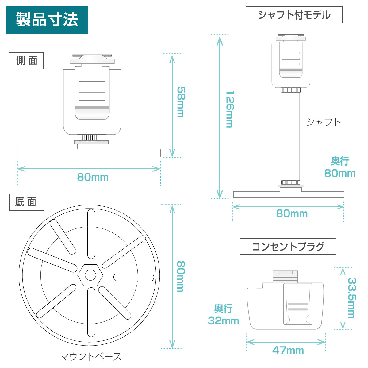 【汎用タイプ】ダクトレール用 ネットワークカメラ 取付金具 互換性 簡単設置 室内 防犯 見守り N100W