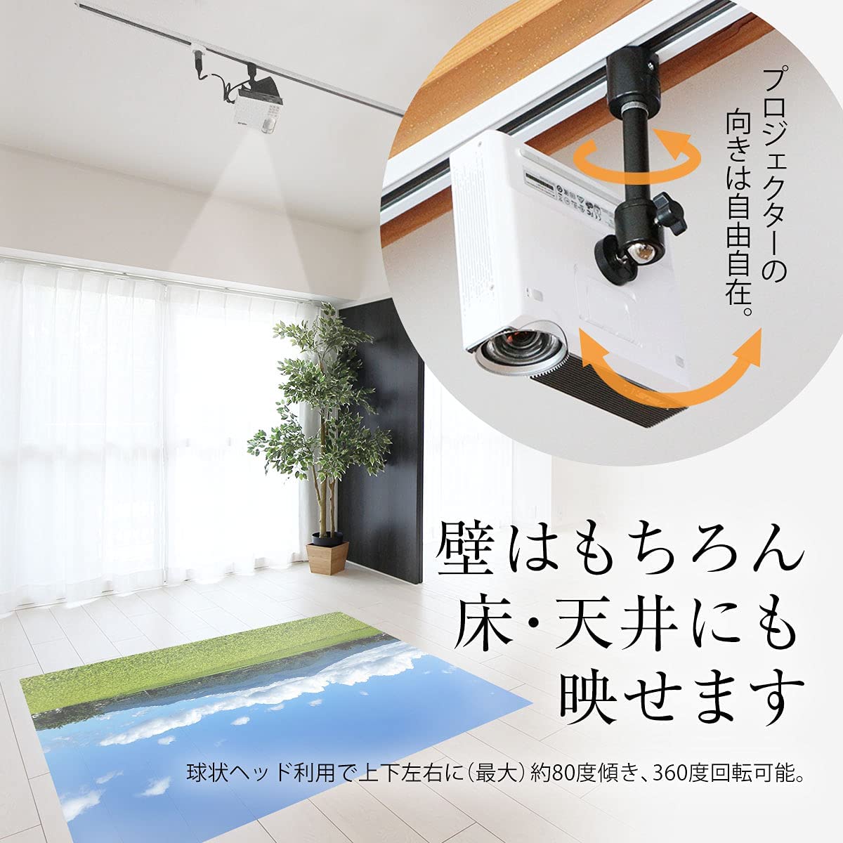 ダクトレール ライティングレール用プロジェクター天吊金具 ブラック シングルロック 1/4インチネジ用 【耐荷重1kg】