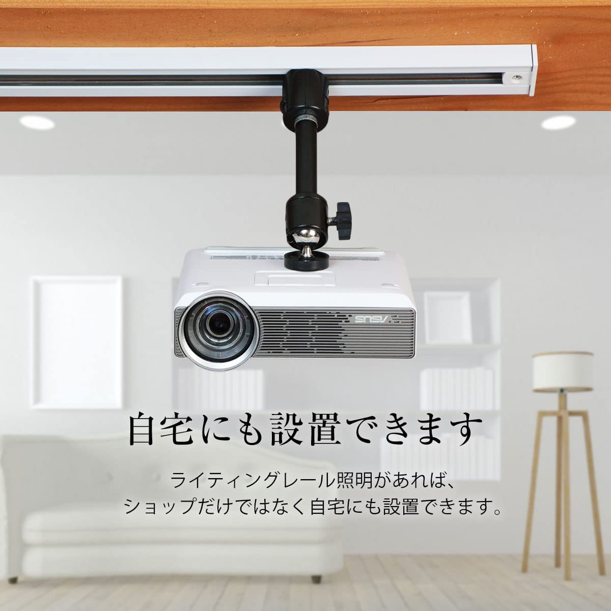 ダクトレール ライティングレール用プロジェクター天吊金具 ブラック シングルロック 1/4インチネジ用 【耐荷重1kg】