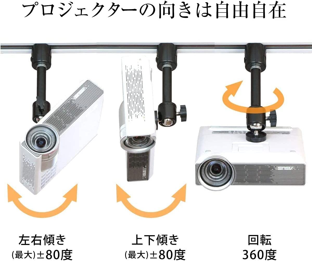 ダクトレール ライティングレール用プロジェクター天吊金具 ブラック シングルロック 1/4インチネジ用 【耐荷重1kg】