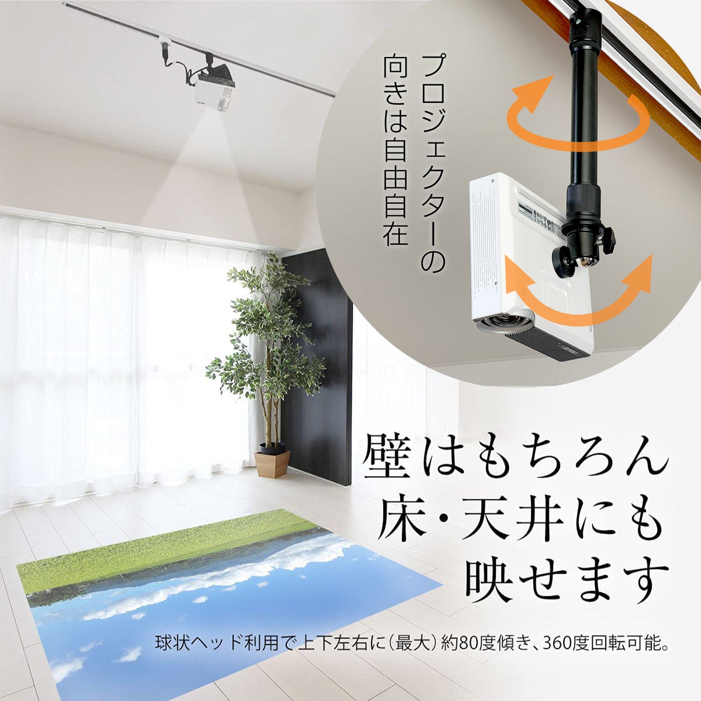 ダクトレール ライティングレール用プロジェクター天吊金具 ブラック シングルロック 1/4インチネジ用 ロングタイプ【耐荷重1kg】