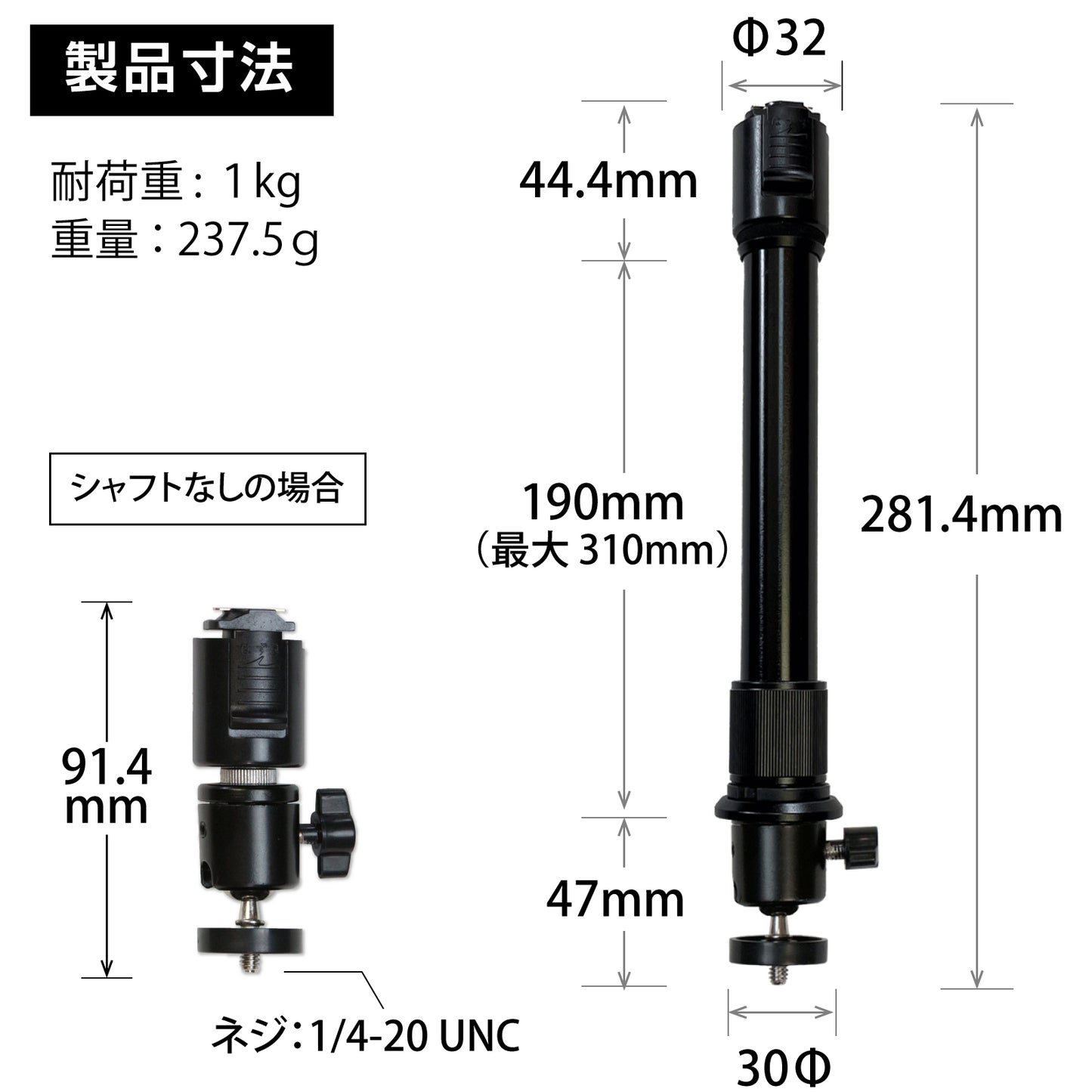 ダクトレール ライティングレール用プロジェクター天吊金具 ブラック シングルロック 1/4インチネジ用 ロングタイプ【耐荷重1kg】