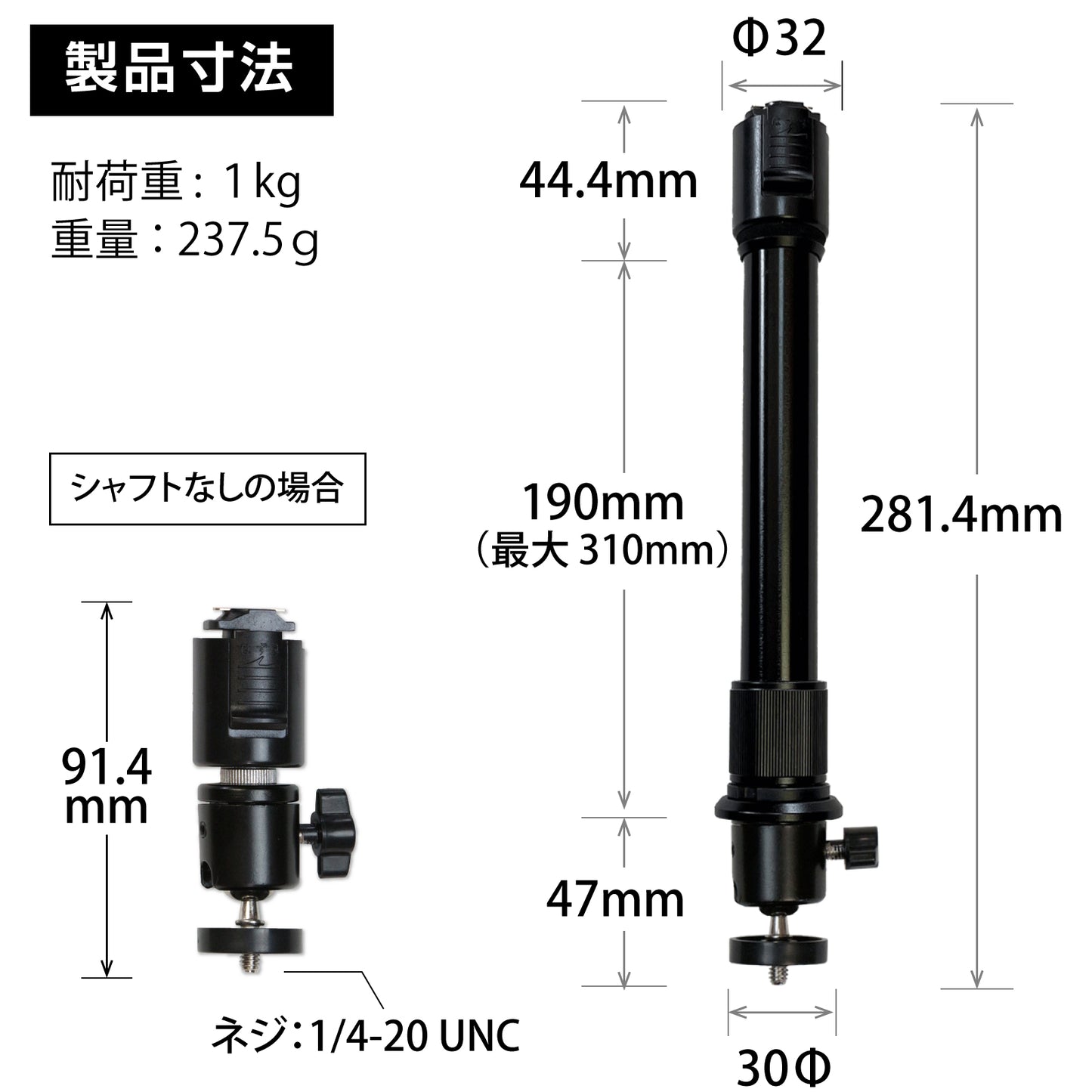 ダクトレール ライティングレール用プロジェクター天吊金具 ブラック シングルロック 1/4インチネジ用  ロングタイプ【耐荷重1kg】