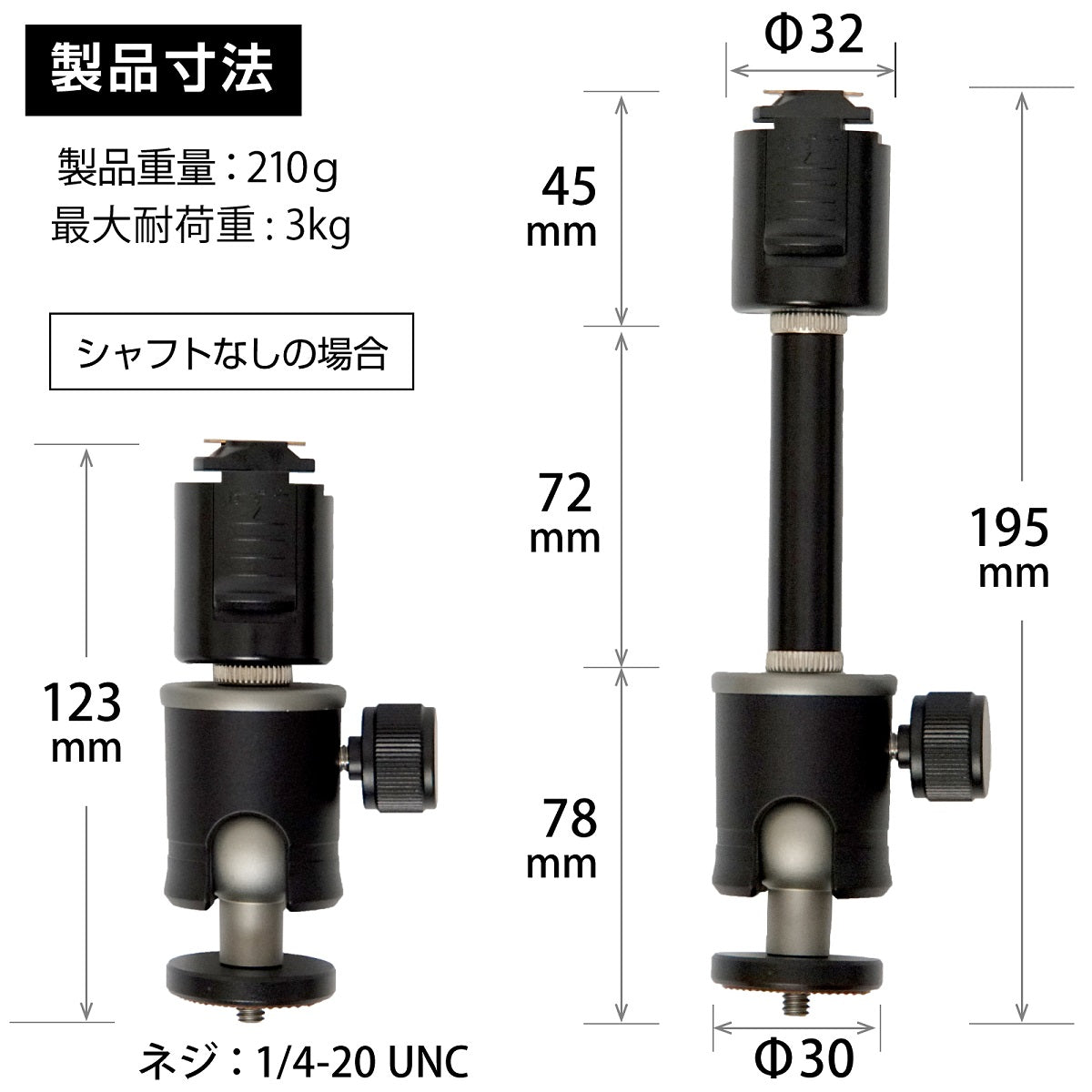 ダクトレール ライティングレール用プロジェクター天吊金具 ブラック シングルロック 1/4インチネジ用 【耐荷重3kg】