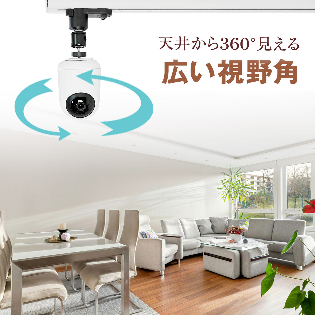 ダクトレール用 取付金具 ダブルロック（シャフトなし）Sシリーズ