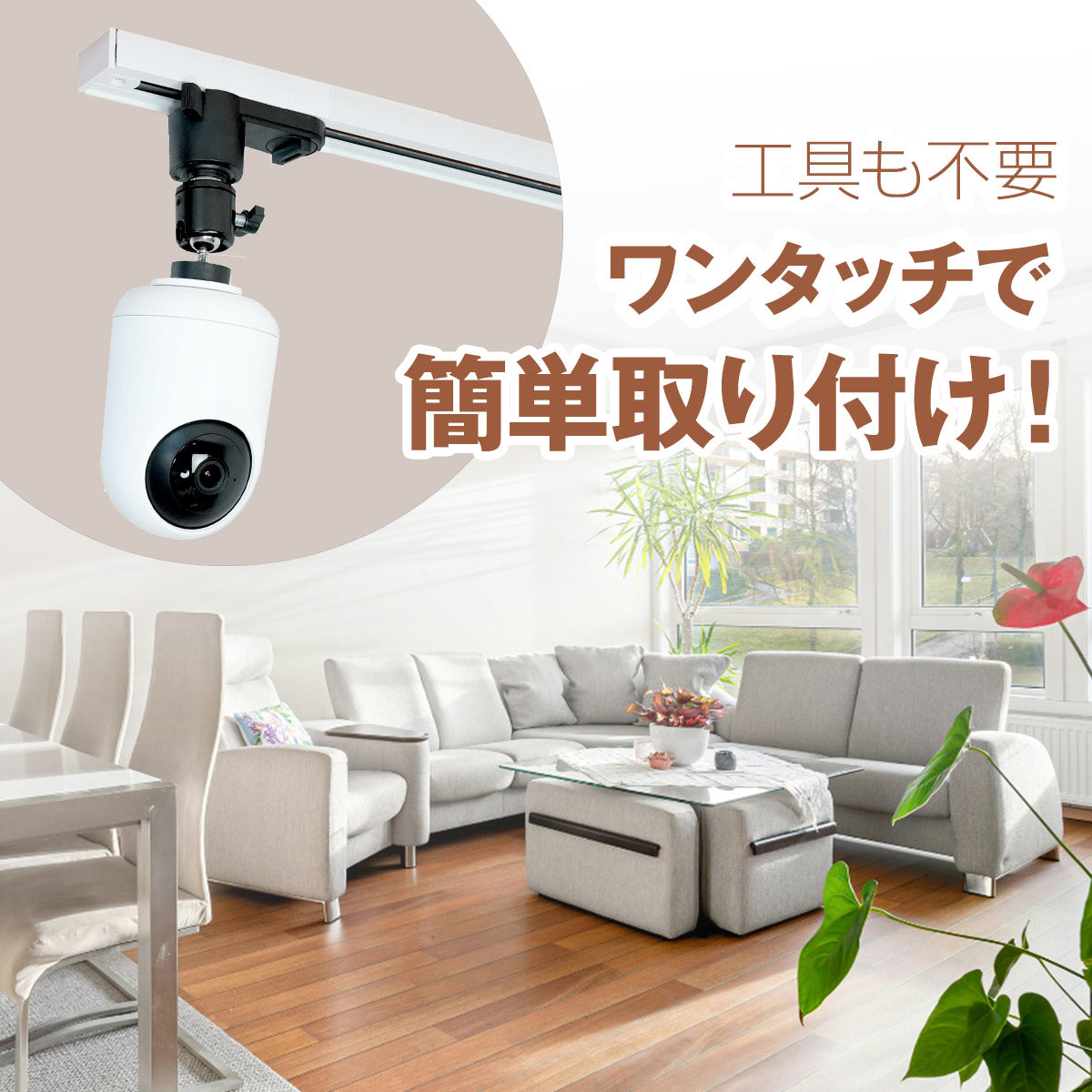 ダクトレール用 取付金具 ダブルロック（シャフトなし）Sシリーズ