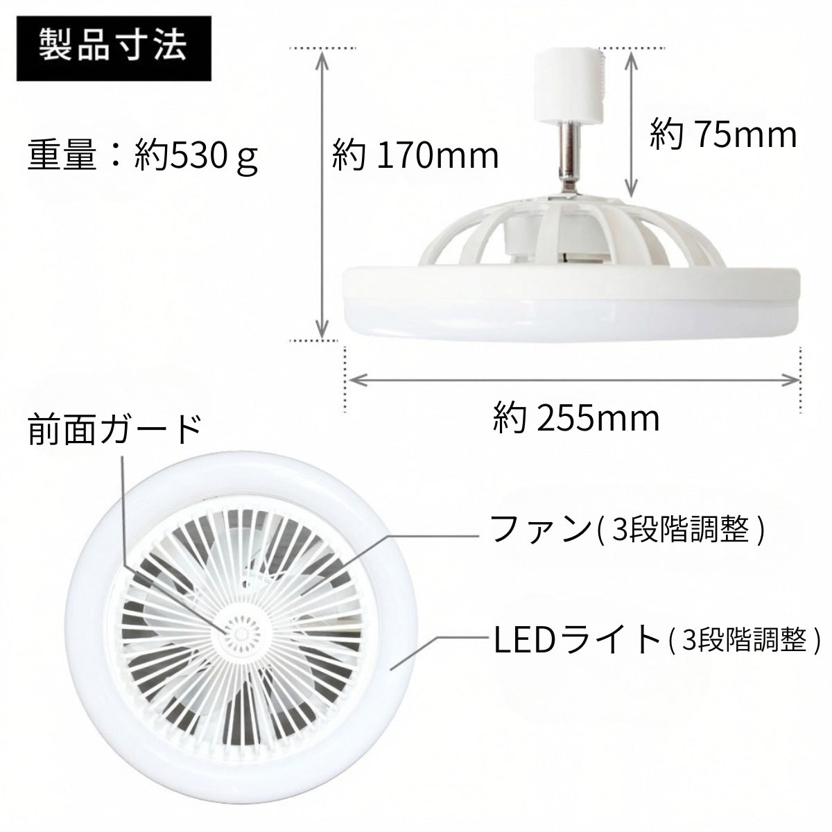 【ダクトレール用】LEDファンライト 扇風機 サーキュレーター DCモーター 照明 リモコン タイマー機能 省エネ 無階段調色/調光 DLF-100W
