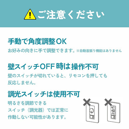 【ダクトレール用】LEDファンライト 扇風機 サーキュレーター DCモーター 照明 リモコン タイマー機能 省エネ 無階段調色/調光 DLF-100W