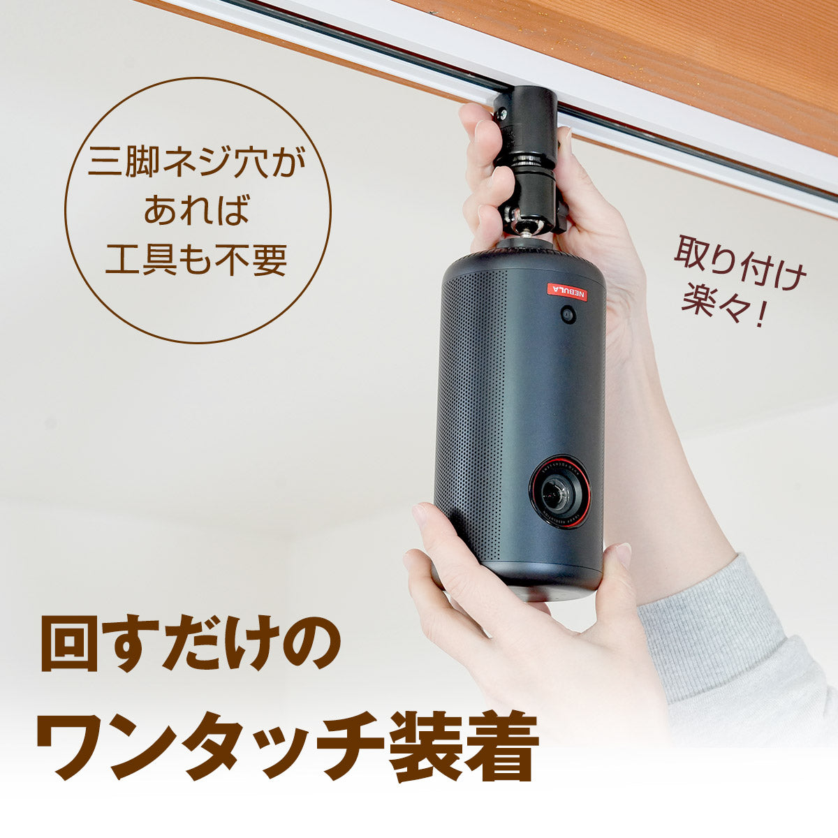 ダクトレール用 取付金具 シングルロック（シャフトなし）Sシリーズ