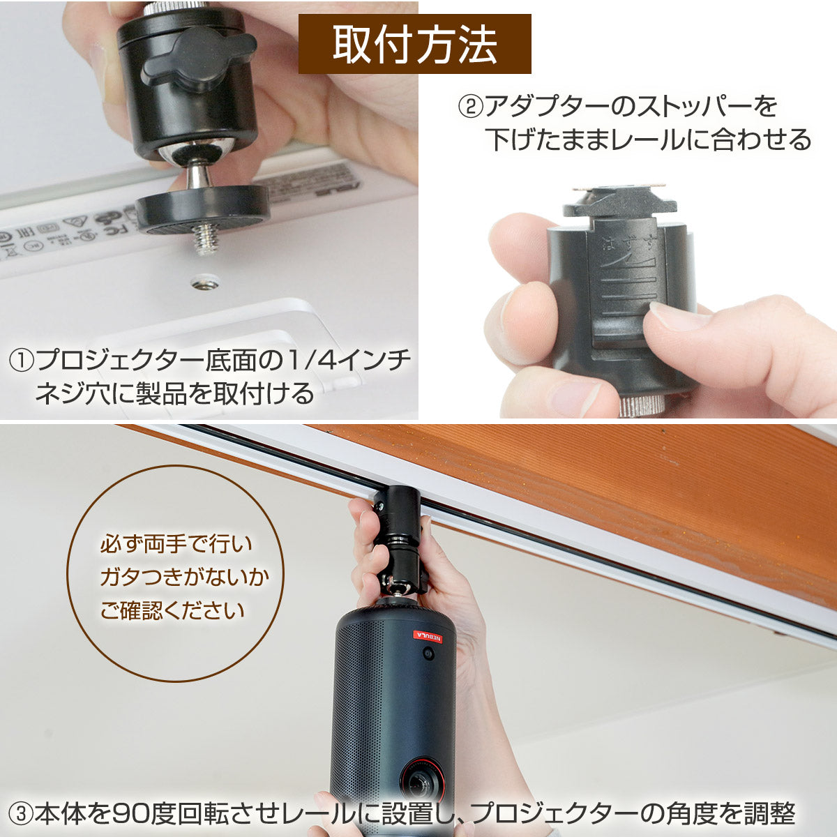 ダクトレール用 取付金具 シングルロック（シャフトなし）Sシリーズ