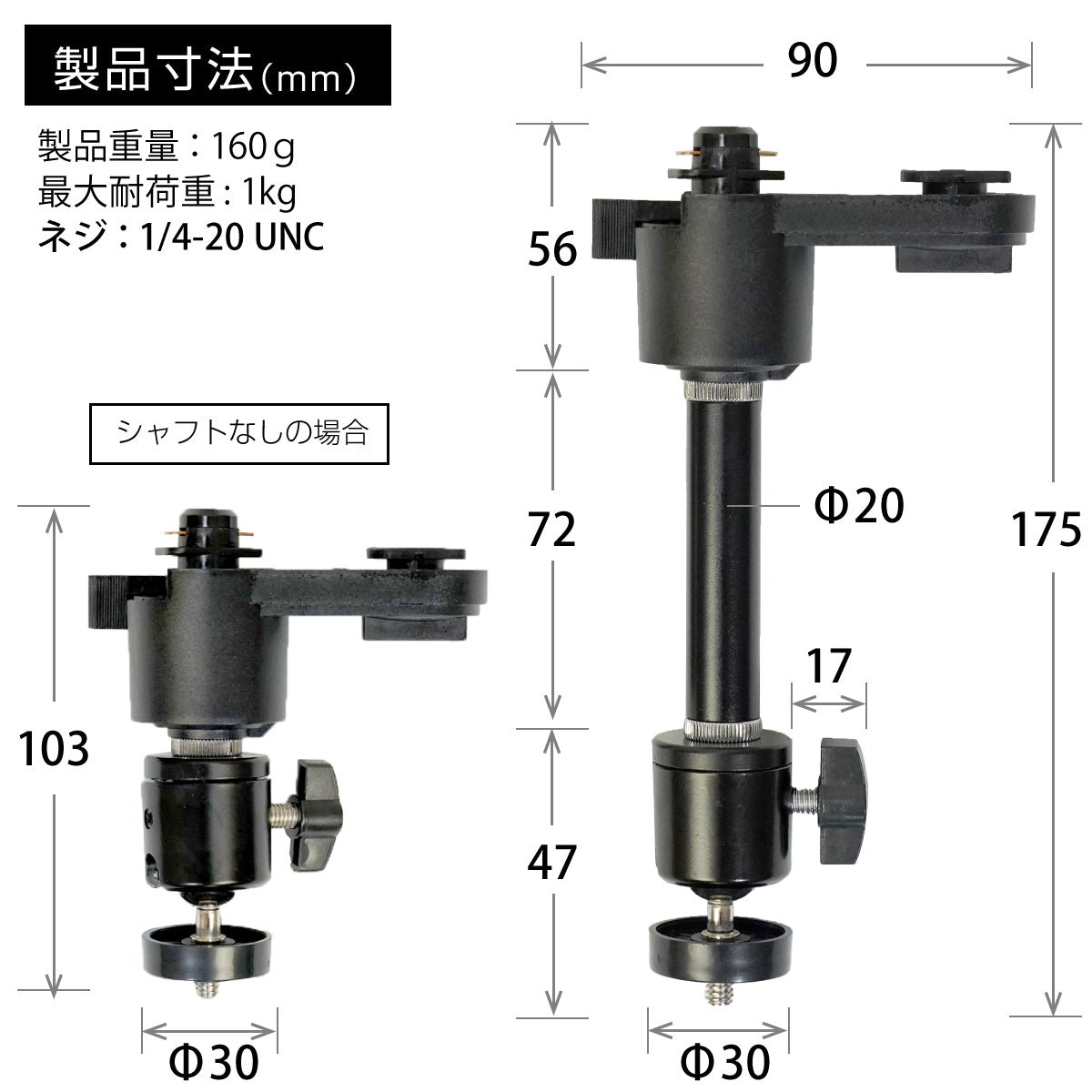 ダクトレール ライティングレール用プロジェクター天吊金具 ブラック