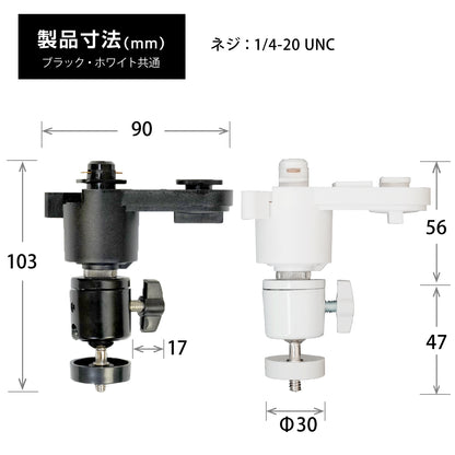 ダクトレール用 取付金具 ダブルロック（シャフトなし）Sシリーズ